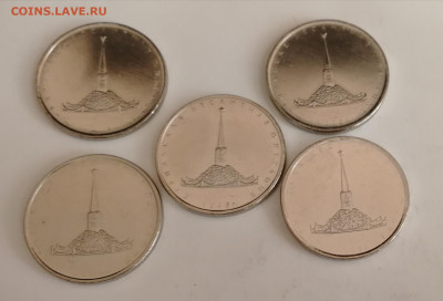 5 руб. Курильская операция, непрочекан - 4 шт. до 23.01.2021 - Курильская 1