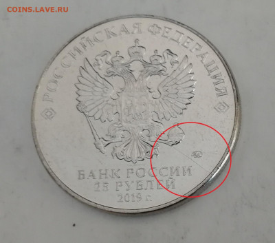 25 руб. Конструктор оружия Кошкин М.И. –раскол до 23.01.2021 - Кошкин 1
