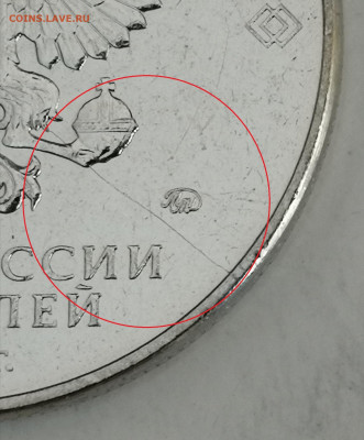 25 руб. Конструктор оружия Кошкин М.И. –раскол до 23.01.2021 - Кошкин 3