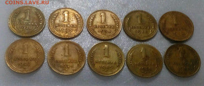 Подборка копеек (10 шт.) до 1961г. до 23.01 в 22.10 мск - IMG_20210117_111258_964