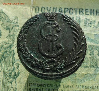 5 копеек 1859 и 10 копеек 1778 года км. - DSC03094.JPG