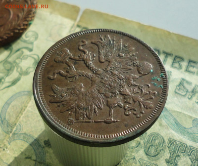5 копеек 1859 и 10 копеек 1778 года км. - DSC03088.JPG