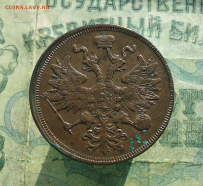 5 копеек 1859 и 10 копеек 1778 года км. - DSC03086.JPG