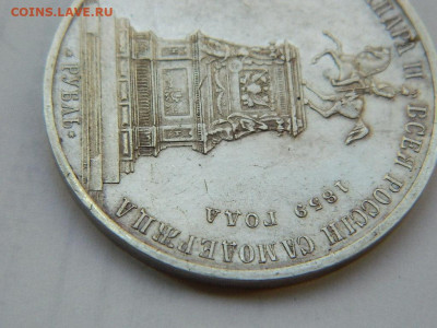 1 рубль 1859 г (конь) до 22.01.2021  22-00 - DSCN6505