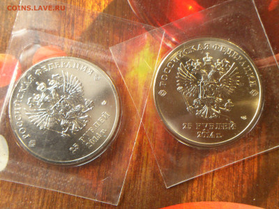 2012,2014гг.25 рублей Талисманы_7 Разновидностей,вкл.нечаст. - 07.JPG