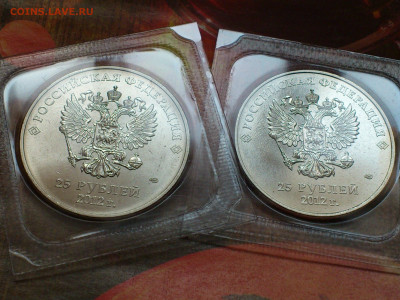 2012,2014гг.25 рублей Талисманы_7 Разновидностей,вкл.нечаст. - 05.JPG