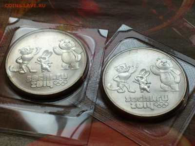 2012,2014гг.25 рублей Талисманы_7 Разновидностей,вкл.нечаст. - 04.JPG