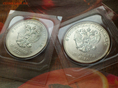 2012,2014гг.25 рублей Талисманы_7 Разновидностей,вкл.нечаст. - 03.JPG