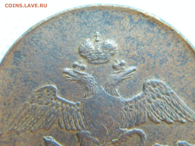 10 копеек 1831 г ЕМ  ФХ   до 22.01.2021 22-00 - DSCN6927