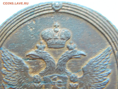 5 копеек 1808 КМ  до 22.01.2021 22-00 - DSCN6913
