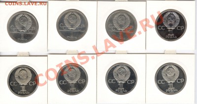 оборот) до 8.10.11г до 22.00 Мск - 013