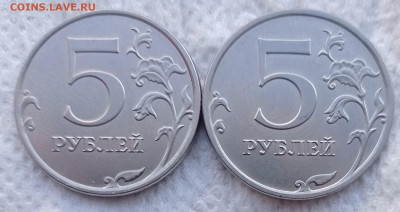 1р-2р 2019 В2-В + 2р-5р 2020 В- Б2 нечаст.(по 2шт) до 21.01. - IMG_20210117_145008