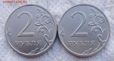1р-2р 2019 В2-В + 2р-5р 2020 В- Б2 нечаст.(по 2шт) до 21.01. - IMG_20210117_144911