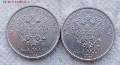 1р-2р 2019 В2-В + 2р-5р 2020 В- Б2 нечаст.(по 2шт) до 21.01. - IMG_20210117_145615