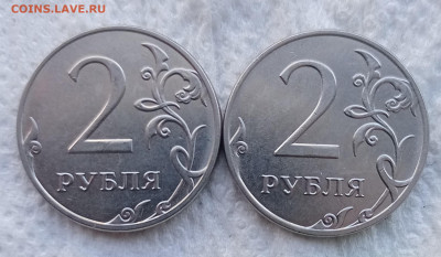 1р-2р 2019 В2-В + 2р-5р 2020 В- Б2 нечаст.(по 2шт) до 21.01. - IMG_20210117_144804