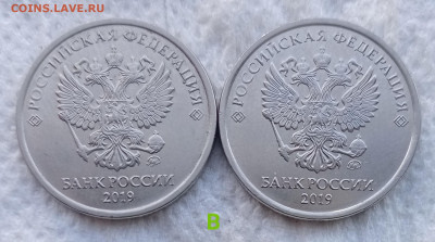 1р-2р 2019 В2-В + 2р-5р 2020 В- Б2 нечаст.(по 2шт) до 21.01. - IMG_20210117_145711