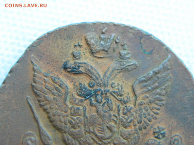 5 копеек 1796 АМ до 22.01.2021 22-00 - DSCN6962