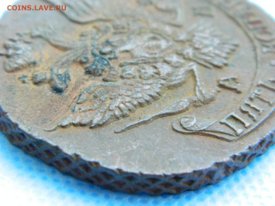 5 копеек 1796 АМ до 22.01.2021 22-00 - DSCN6961