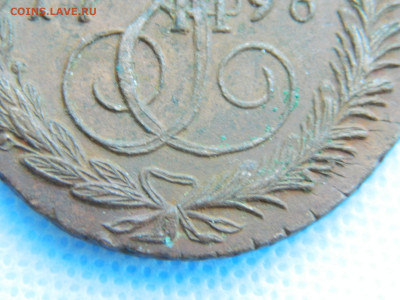 5 копеек 1796 АМ до 22.01.2021 22-00 - DSCN6956
