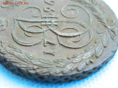 5 копеек 1796 АМ до 22.01.2021 22-00 - DSCN6953