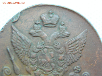 5 копеек 1794 АМ до 22.01.2021 22-00 - DSCN7076