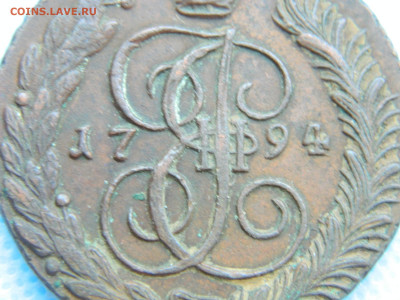 5 копеек 1794 АМ до 22.01.2021 22-00 - DSCN7069