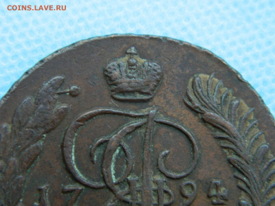 5 копеек 1794 АМ до 22.01.2021 22-00 - DSCN7068