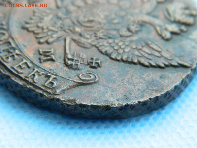 5 копеек 1791 АМ до 22.01.2021 22-00 - DSCN6993