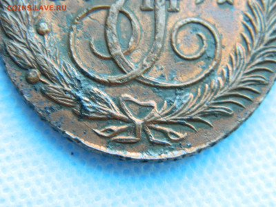 5 копеек 1791 АМ до 22.01.2021 22-00 - DSCN6990