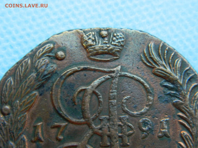 5 копеек 1791 АМ до 22.01.2021 22-00 - DSCN6988