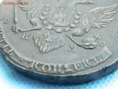 5 копеек 1789 КМ до 22.01.2021 22-00 - DSCN7010