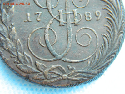 5 копеек 1789 КМ до 22.01.2021 22-00 - DSCN7008