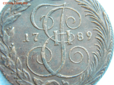 5 копеек 1789 КМ до 22.01.2021 22-00 - DSCN7007