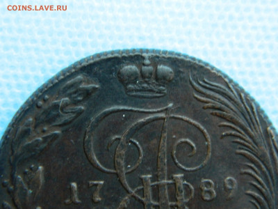 5 копеек 1789 КМ до 22.01.2021 22-00 - DSCN7006
