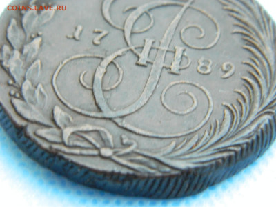 5 копеек 1789 КМ до 22.01.2021 22-00 - DSCN7001