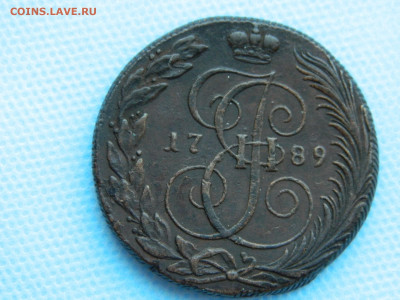 5 копеек 1789 КМ до 22.01.2021 22-00 - DSCN7000