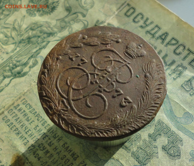 5 копеек 1773 года ем. До 21.01.21. - DSC03063.JPG