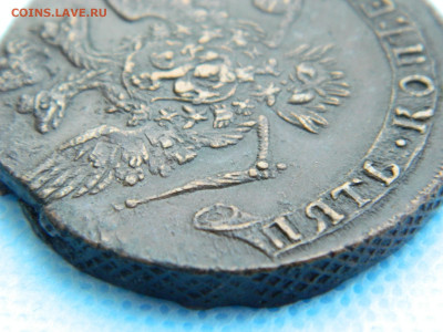 5 копеек 1760 до  22.01.2021 22-00 - DSCN6945