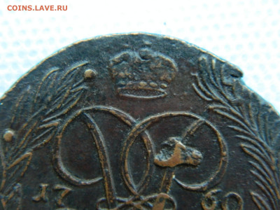 5 копеек 1760 до  22.01.2021 22-00 - DSCN6937