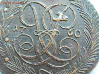 5 копеек 1760 до  22.01.2021 22-00 - DSCN6936