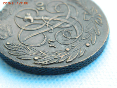 5 копеек 1760 до  22.01.2021 22-00 - DSCN6935