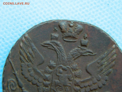 5 копеек 1795 ЕМ до 22.01.2021 22-00 - DSCN7060