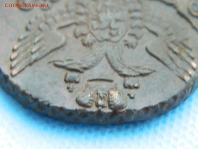 5 копеек 1795 ЕМ до 22.01.2021 22-00 - DSCN7058