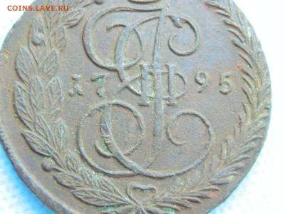 5 копеек 1795 ЕМ до 22.01.2021 22-00 - DSCN7054