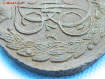 5 копеек 1795 ЕМ до 22.01.2021 22-00 - DSCN7052