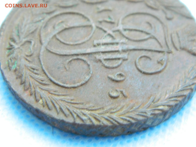 5 копеек 1795 ЕМ до 22.01.2021 22-00 - DSCN7050