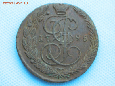 5 копеек 1795 ЕМ до 22.01.2021 22-00 - DSCN7048