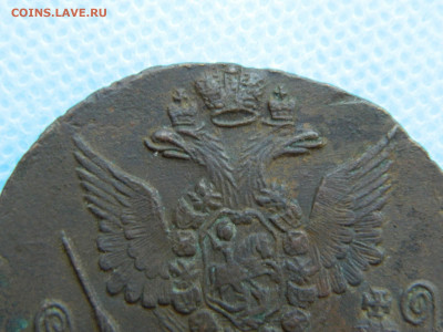 5 копеек 1779 ЕМ до 22.01.2021 22-00 - DSCN7046