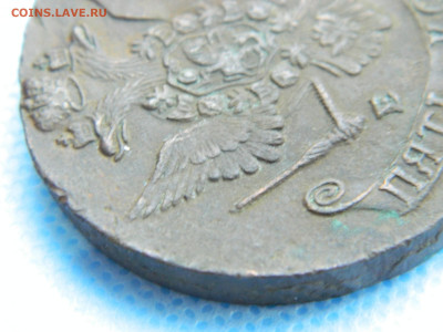 5 копеек 1779 ЕМ до 22.01.2021 22-00 - DSCN7045