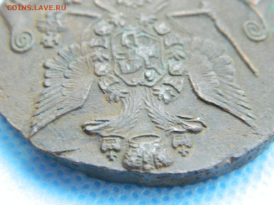 5 копеек 1779 ЕМ до 22.01.2021 22-00 - DSCN7044